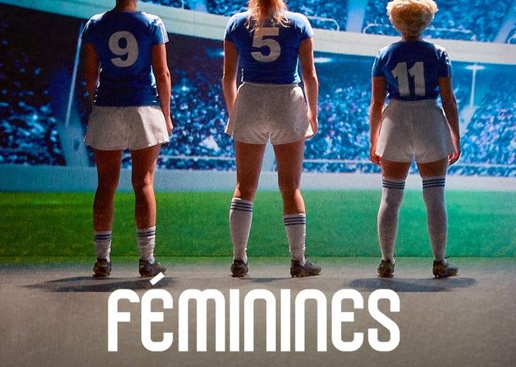 Féminines_Clisson_2025_DestinationVignobleNantais.com